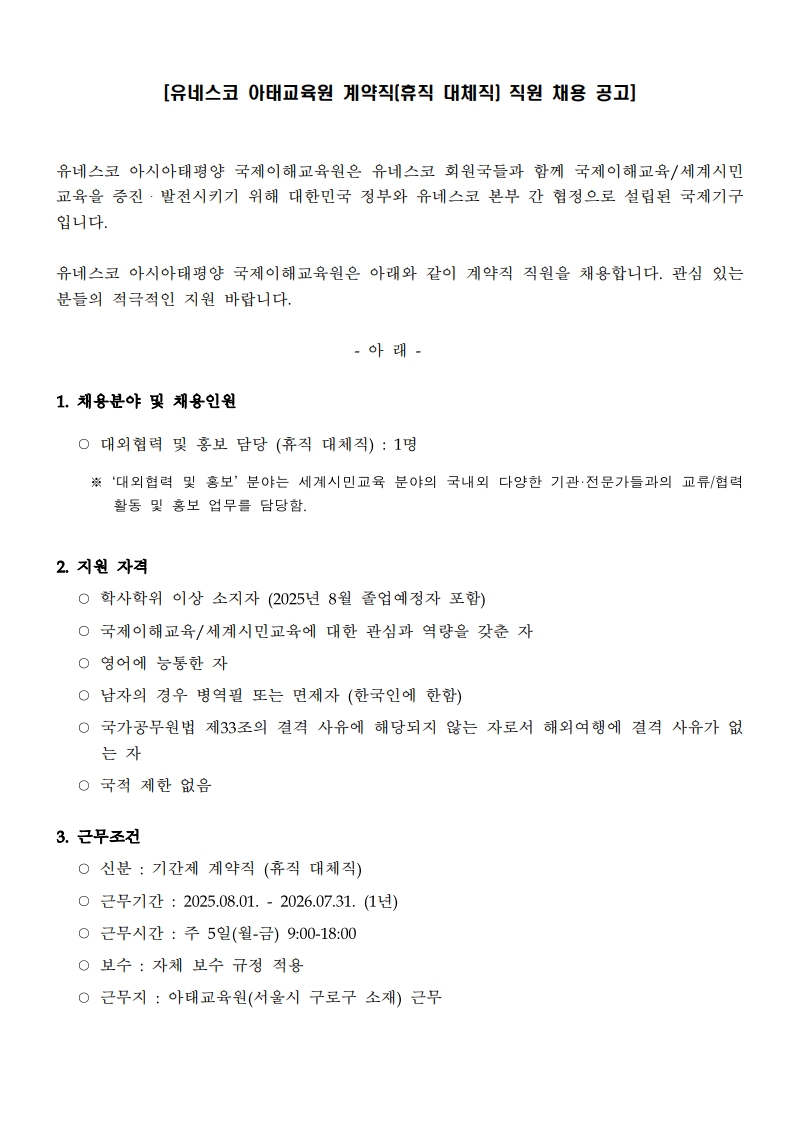 Contents image
